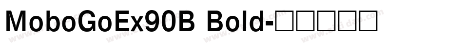 MoboGoEx90B Bold字体转换